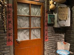 门面-和平菓局(王府井店)