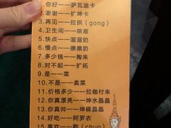 账单-Siam泰餐厅(水上公园店)