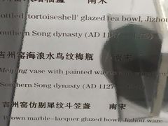 -上海观复博物馆