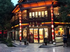 -台儿庄古城