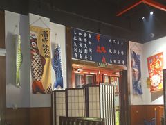 -牛焱·烧肉酒肆(五大道店)