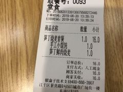 -巧燕坊一笼一蒸(庆春广场地铁站店)
