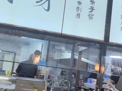 -千叶寿司创意融合料理(水韵城店)
