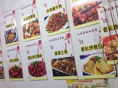 菜单-小球滚滚湘菜馆·烤鱼·口味虾(太平街店)