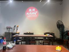 -764厂烧烤总店