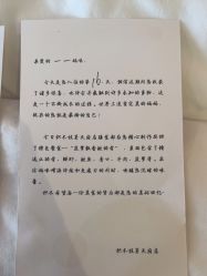 -明宇集团·积木枝芽母婴健康管理中心(天府店)