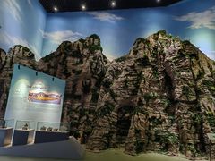 -房山世界地质公园博物馆