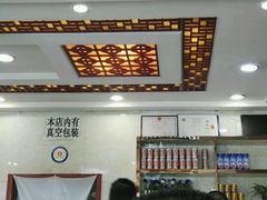 -伊阑泽大循化餐厅