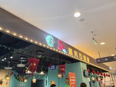 -云中鱼蒸汽石锅鱼(川沙百联店)