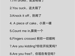 -新航道雅思托福·留学·考研培训(人民广场校区)