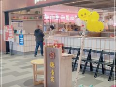 门面-德香苑脆皮烤鸭·经典(爱融荟城店)
