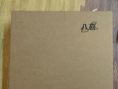 -八喜冰淇淋蛋糕(富国店)