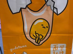 -BreadTalk面包新语·烘焙蛋糕(海岸城店)