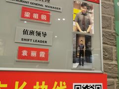 门面-麦当劳(盛兴大街店)