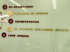 -雅悦齿科(顾村公园店)