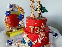 -卡比儿童蛋糕·心意定制·低脂零卡糖动物奶油FancyBALLOON(滨海店)