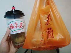 -义兰中糖饼店(大同路总店)