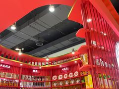 -上海跨国采购会展中心