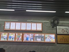 -清真蒋有记(老门东店)