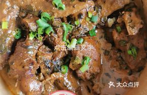 Caribbean Stew Chicken