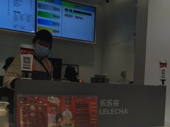 -LELECHA乐乐茶(新街口大洋店)