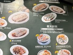 -香港池仔记肠粉王(博多新记襄阳南路店)