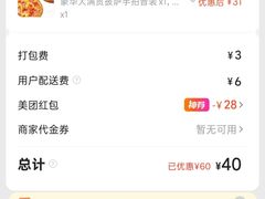 -必胜客(五一广场店)