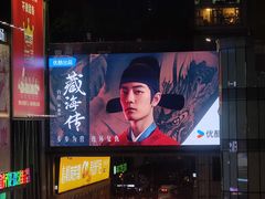 -观音桥步行街