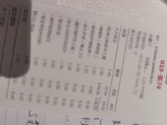 -顺峰(农展馆店)