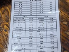 -葫芦娃牛板筋火锅(鼓楼店)