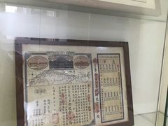 -上海天知澜律师事务所