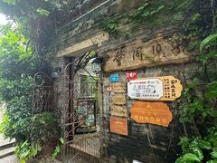 -老屋咖啡