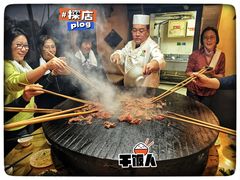 -烤肉季饭庄
