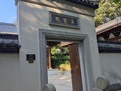 -西湖风景区十里琅珰-五云山