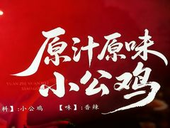 -尚帝·洛阳菜(八號院店)