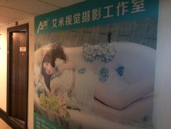 -超艺摄影(金宁乐活城店)