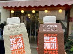 门面-世记咖啡(氹仔外卖店)