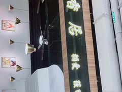 -真食净香居·内蒙烧麦(亚运村店)