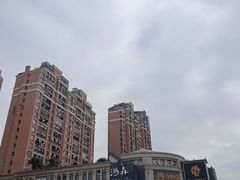 -汤W城市微度假(仓山店)