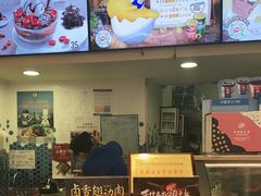 -DQ·蛋糕·冰淇淋(印象城店)