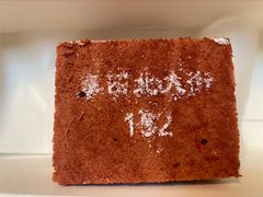 门牌蛋糕-北京稻香村(零号店)