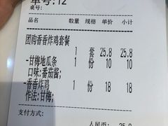 -1973继光香香鸡(大东方百货店)
