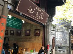 门面-清真.回香园(南街店)