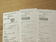 -比格比萨自助(延庆万达广场店)