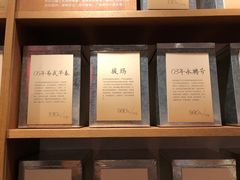 -tea'stone (万象天地店)