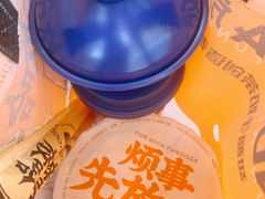 -放哈·甜醅子奶茶创造者(阳光丽景湾店)