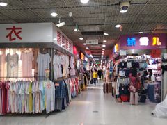 -兴旺欧韩城(上海兴旺国际服饰城店)