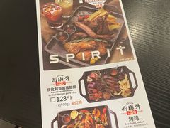 -灵意咖啡·西班牙美食(汕头金平万达广场店)