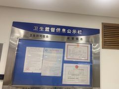 -上海仁爱医院