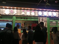 -乐乐姐超级土豆(中关村5号店)